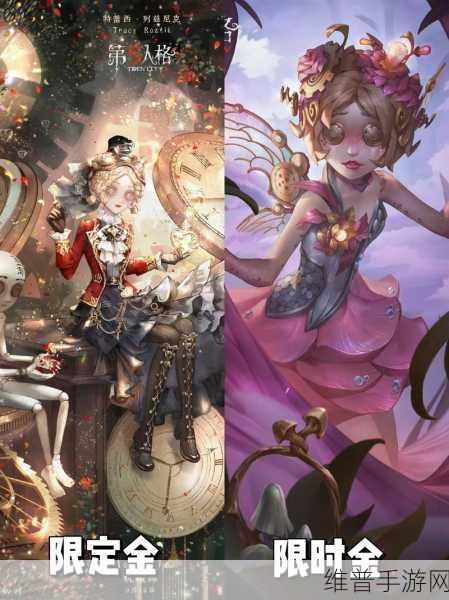 第五人格机械师玩法深度解析，排位赛高手必备指南