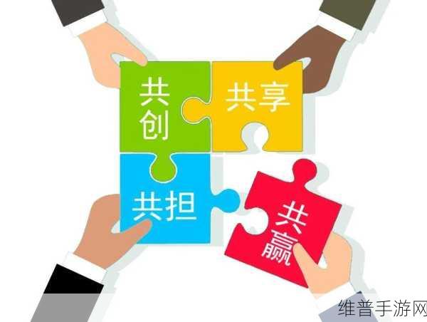 中德手游合作，开放创新引领合作共赢新篇章