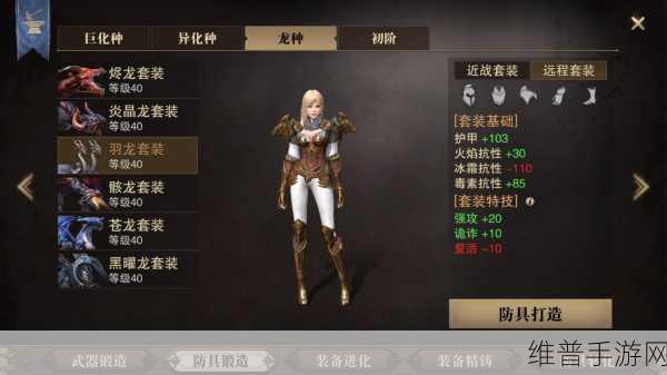猎魂觉醒弓箭手技能猎魂搭配与实战资源管理深度攻略