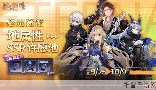 悠久之树神狱的桃源乡副装备强度全面评测