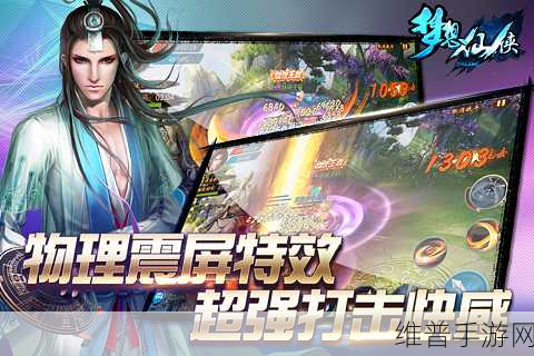中科驭数闪耀2024金证科技节，手游攻略数据新纪元