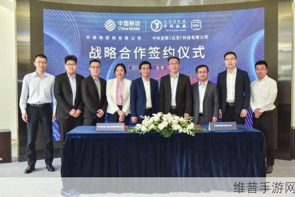 中科驭数闪耀2024金证科技节，手游攻略数据新纪元