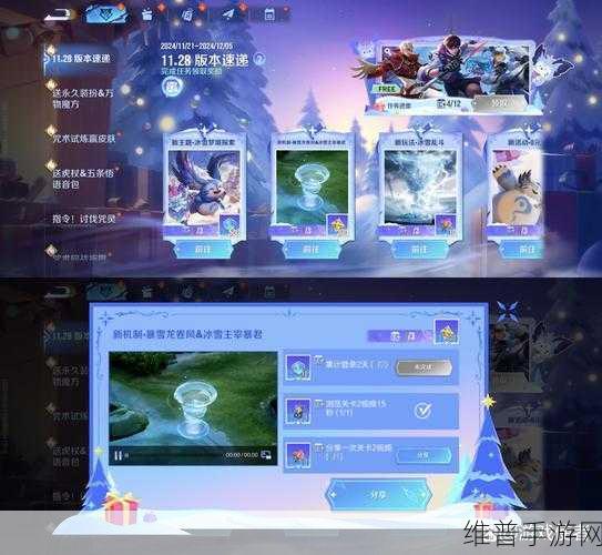 王者荣耀发布个性状态全攻略，解锁游戏新乐趣
