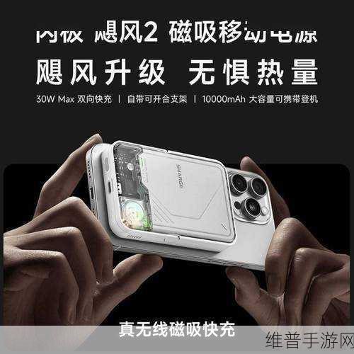 开环磁通门技术，手游电源设计的新主流？