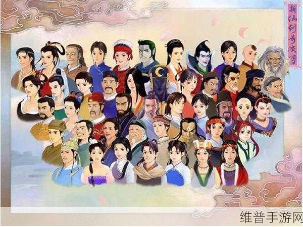 新仙剑奇侠传王小虎角色深度解析与攻略指南