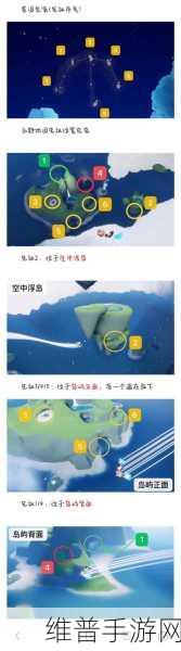 光遇圣岛先祖任务第六关全攻略