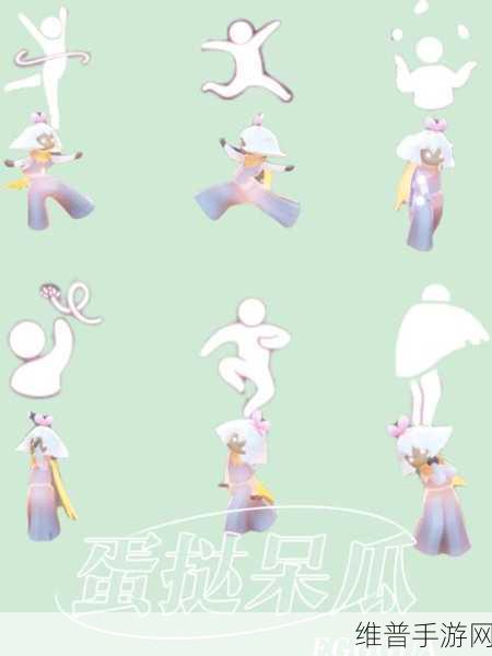 光遇圣岛先祖任务第六关全攻略