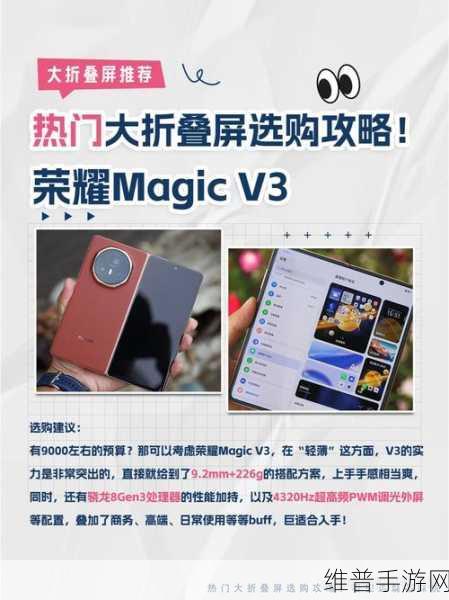 手游新纪元，在存量中找增量，京东采销如何掀起手机折叠屏市场热潮