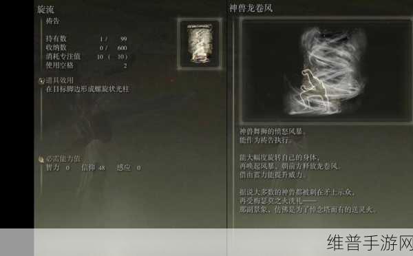 艾尔登法环深度探讨，哪个龙种更为强大？玩家热议持续升温
