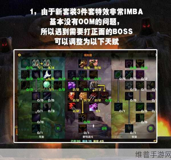 魔兽世界怀旧服WLK猫德新手全面攻略，天赋手法深度教学