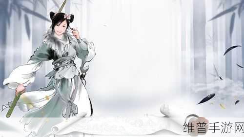 金庸群侠传娘化线全面攻略解析