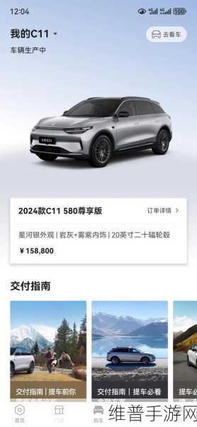 零跑C11热销揭秘，增程纯电双动力，高性价比成就新能源市场黑马——手游玩家眼中的全能战车