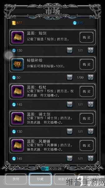 地下城堡2迅捷之靴获取全攻略，解锁免减速神器