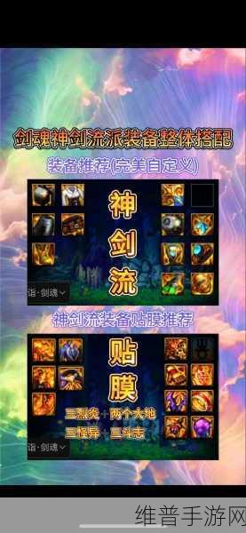 DNF手游刺客双剑流刷图加点全攻略