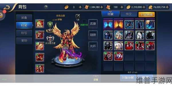 阿拉德之怒召唤师戒指手镯选择全攻略