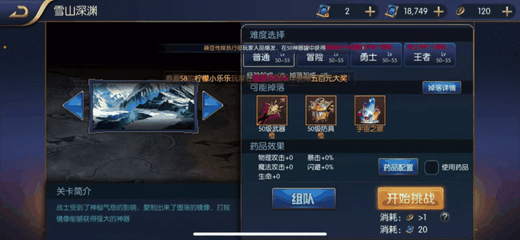 阿拉德之怒召唤师戒指手镯选择全攻略