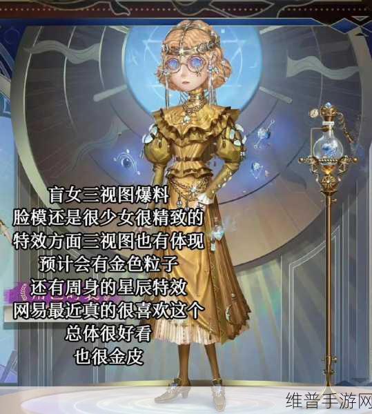 第五人格盲女最新天赋加点全攻略