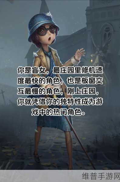 第五人格盲女最新天赋加点全攻略