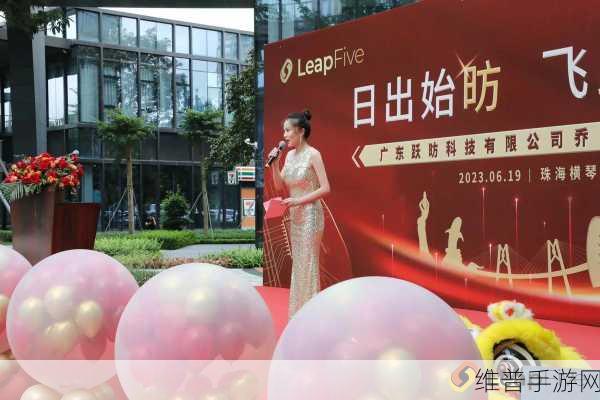 广东跃昉科技携手甲辰计划，共创手游新纪元攻略数据深度解析