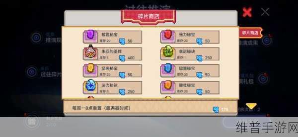 伊洛纳幸运剑获取全攻略，深度剖析剑类武器收集技巧与网友热议