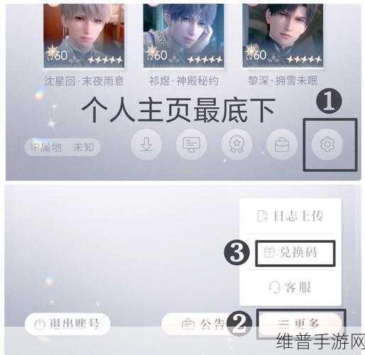 深空之眼兑换码使用指南，轻松解锁丰厚奖励