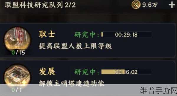 战地无疆手游攻略，功勋获取全解析
