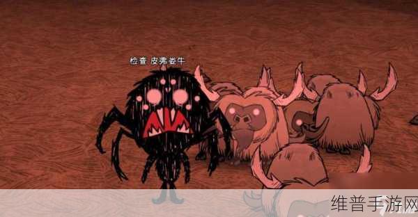 饥荒，联机版皮弗娄牛指令全攻略