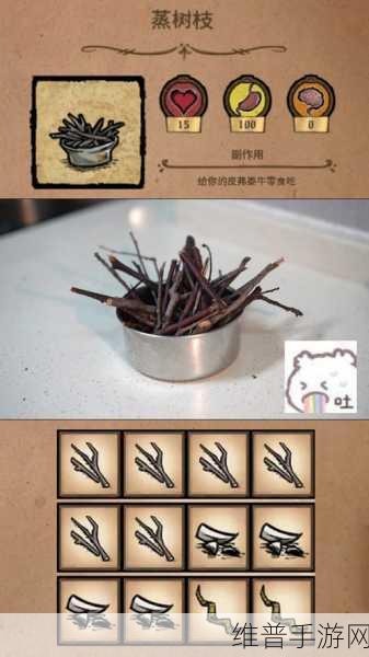 饥荒，联机版皮弗娄牛指令全攻略