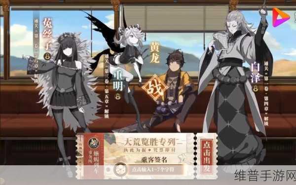 山海镜花白蛋材料使用攻略，最大化效益与需求分配技巧
