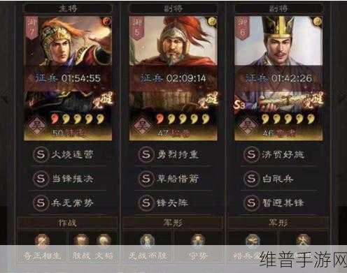 三国志战略版深度解析，八门金锁阵适合哪些武将