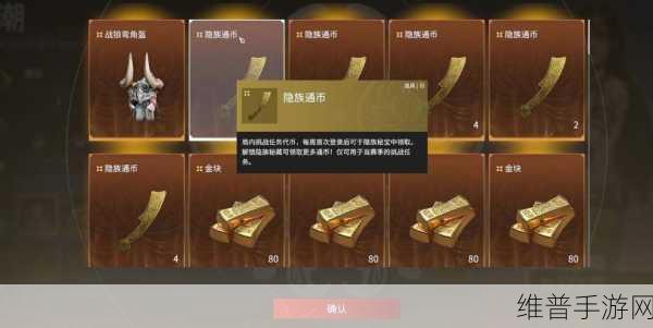 永劫无间送礼功能受限深度解析与应对策略
