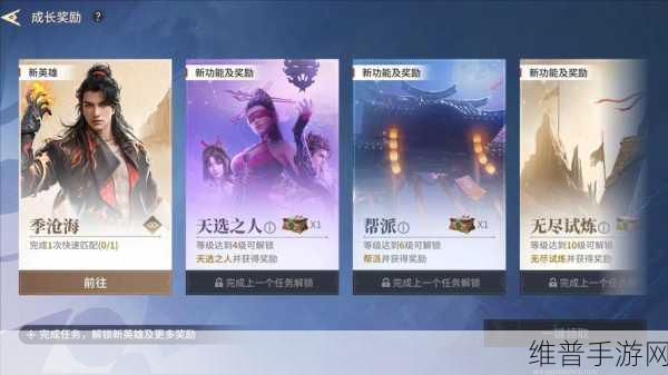 永劫无间送礼功能受限深度解析与应对策略