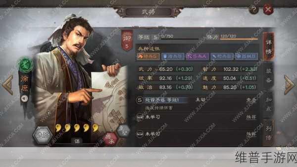 三国志战略版徐庶运用全攻略，解锁智将潜能，打造无敌阵容