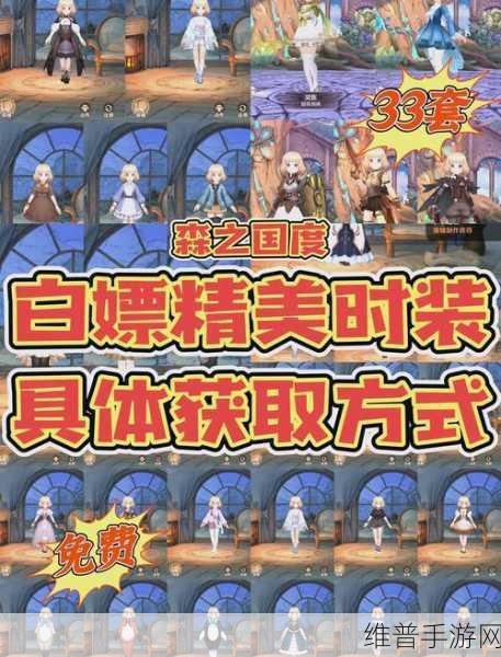 森之国度手游深度攻略，女神碎晶的极致用法