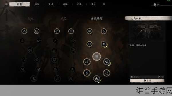 黑神话悟空加点顺序全攻略，打造无敌战猴的秘籍