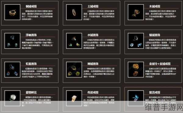 辐射4手游攻略，揭秘传奇敌人掉落装备的秘密