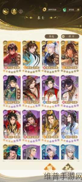 阴阳师手游大将叱咤风云印记高效获取全攻略