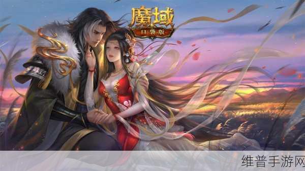 魔域手游七周年庆典，霸王长歌，共铸文化新里程
