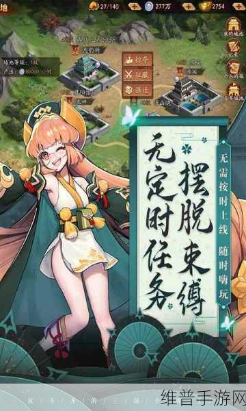 放开那三国3古铜币最优兑换策略与资源管理智慧解析