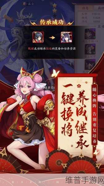 放开那三国3古铜币最优兑换策略与资源管理智慧解析