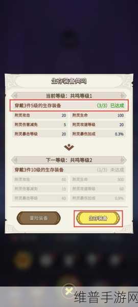 这个地下城有点怪职业选择深度解析与推荐