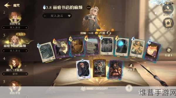 哈利波特，魔法觉醒卢娜回响攻略，如何高效刷取夜骐