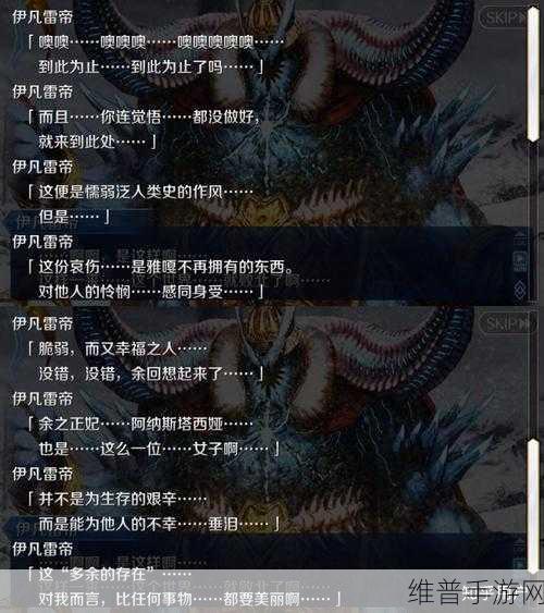 FGO永久冻土帝国新怪物全攻略，解锁战斗新篇章