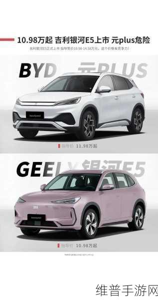 吉利银河E5强势来袭，85天交付破4万，手游玩家新座驾挑战比亚迪元PLUS