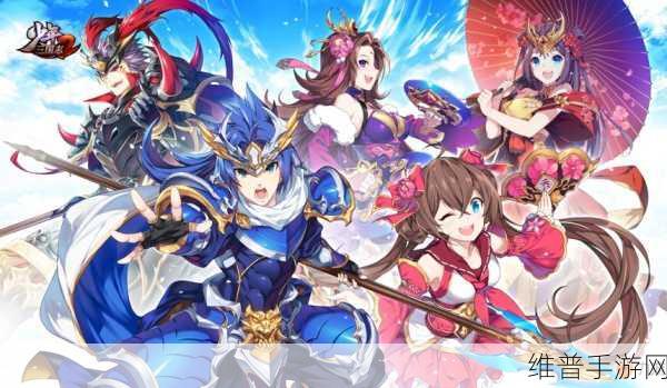 少年三国志异族入侵玩法深度解析与技巧攻略