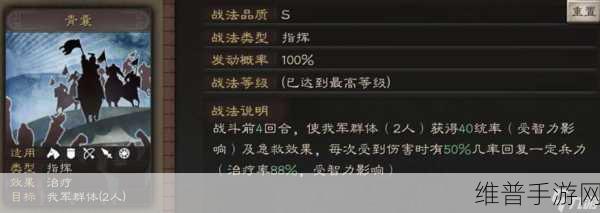 三国志战略版深度解析，华佗值得练吗？