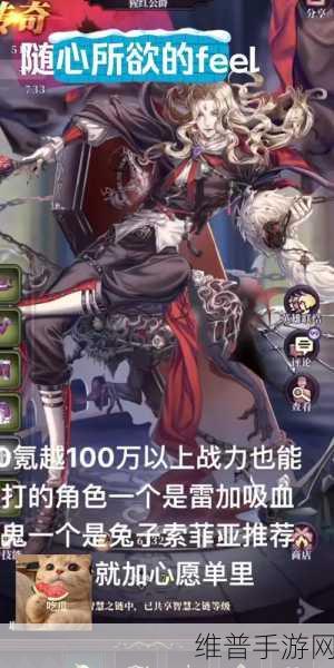 绯石之心零氪阵容搭配全攻略