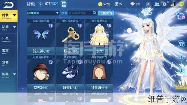 QQ飞车手游灵狐御魂特性深度剖析与获取途径全攻略