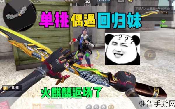 小昊解说CF手游火麒麟突围远洋货轮，深度探讨游戏资源管理的关键性及高效策略