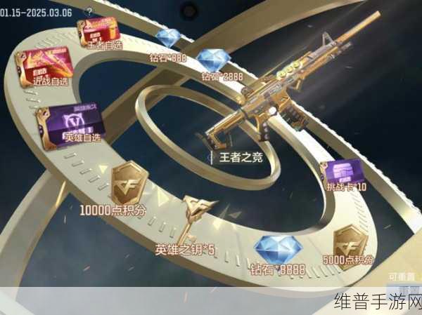 小昊解说CF手游火麒麟突围远洋货轮，深度探讨游戏资源管理的关键性及高效策略